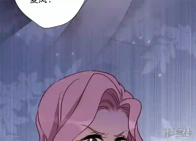 最豪赘婿 龙王殿第16话 狗改不了吃屎