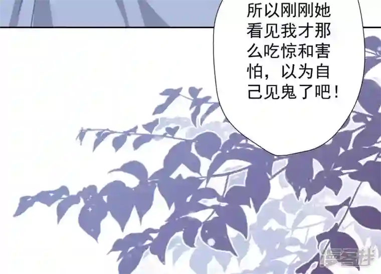 最豪赘婿 龙王殿第16话 狗改不了吃屎