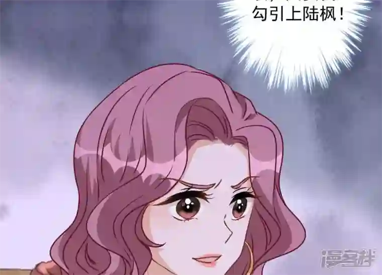 最豪赘婿 龙王殿第16话 狗改不了吃屎