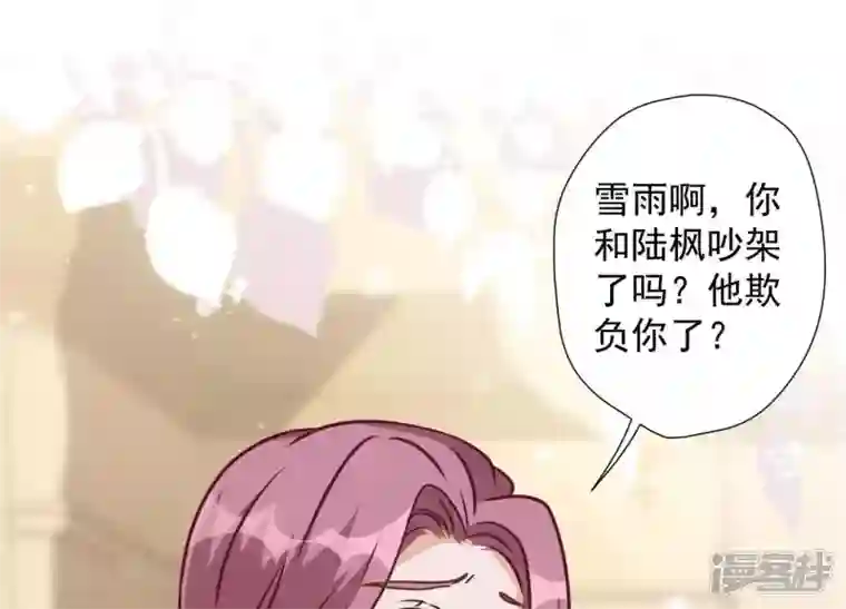 最豪赘婿 龙王殿第16话 狗改不了吃屎