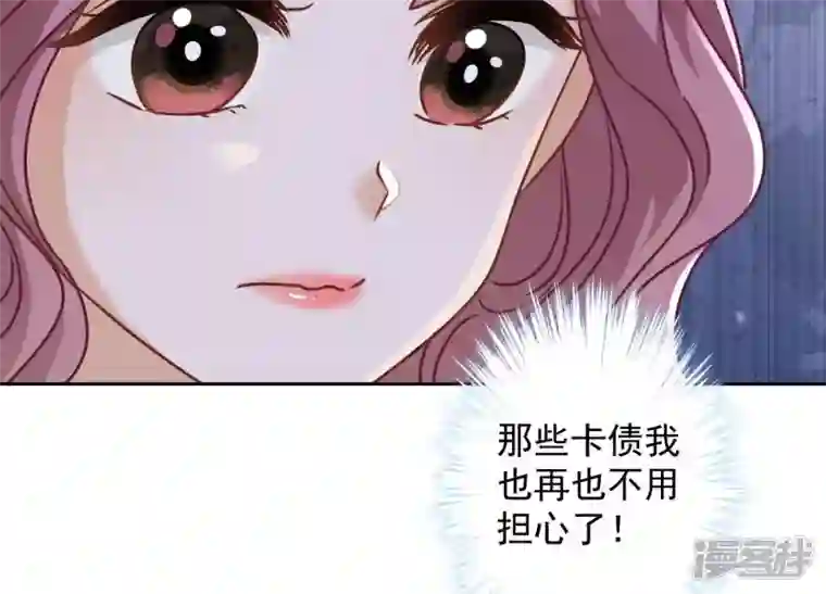 最豪赘婿 龙王殿第16话 狗改不了吃屎