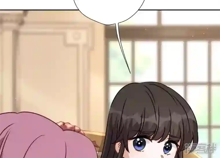 最豪赘婿 龙王殿第16话 狗改不了吃屎