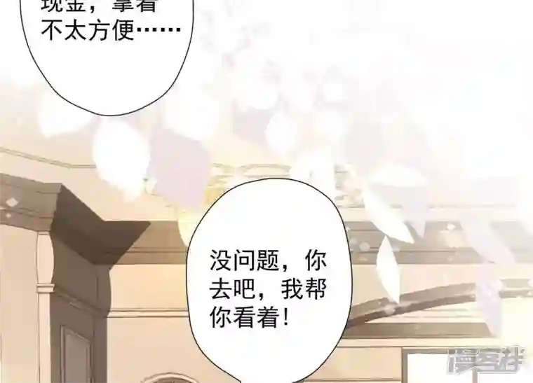 最豪赘婿 龙王殿第16话 狗改不了吃屎