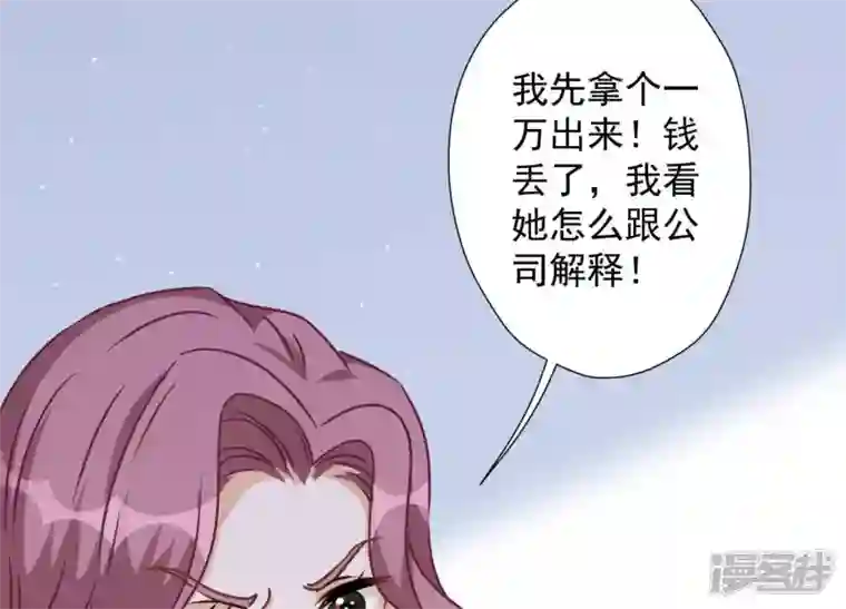 最豪赘婿 龙王殿第16话 狗改不了吃屎