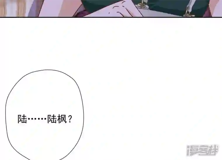 最豪赘婿 龙王殿第16话 狗改不了吃屎