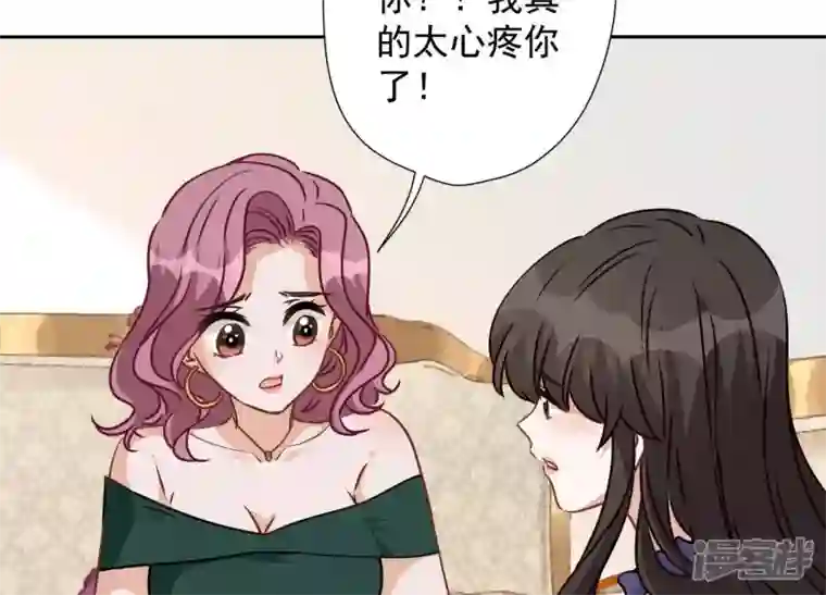 最豪赘婿 龙王殿第16话 狗改不了吃屎