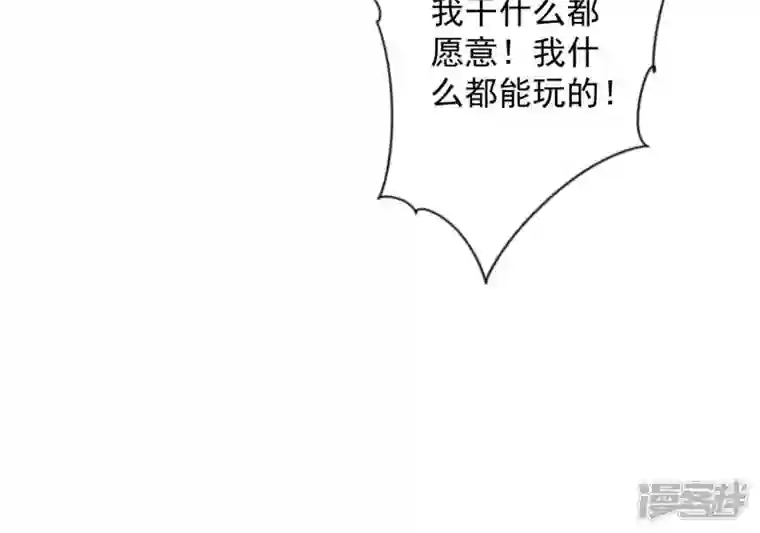 最豪赘婿 龙王殿第16话 狗改不了吃屎