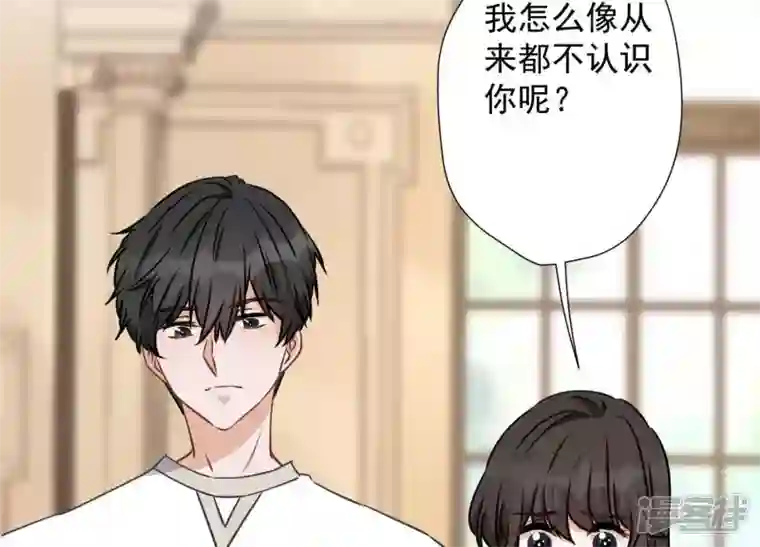 最豪赘婿 龙王殿第16话 狗改不了吃屎