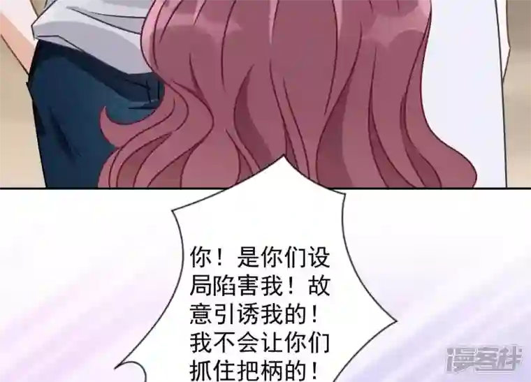 最豪赘婿 龙王殿第16话 狗改不了吃屎