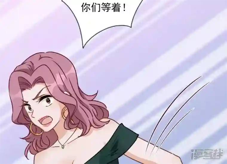 最豪赘婿 龙王殿第16话 狗改不了吃屎