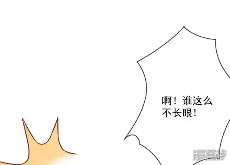 最豪赘婿 龙王殿第16话 狗改不了吃屎