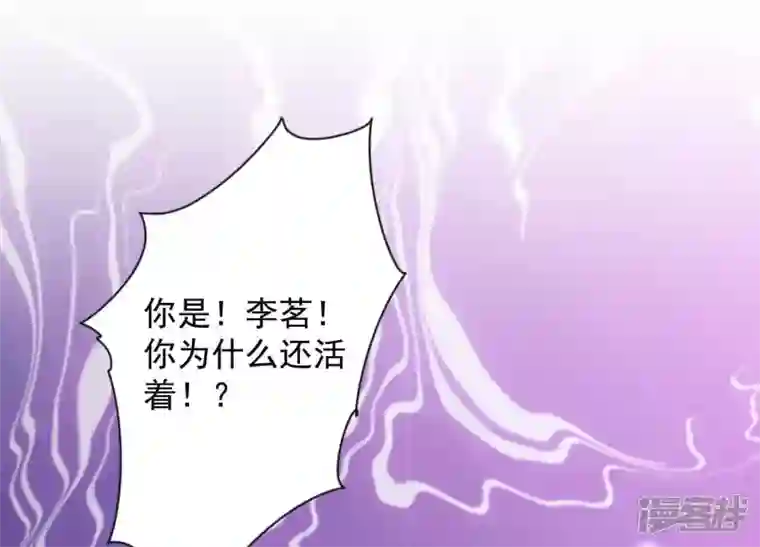 最豪赘婿 龙王殿第16话 狗改不了吃屎