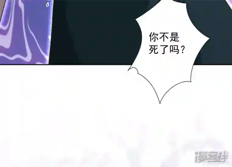 最豪赘婿 龙王殿第16话 狗改不了吃屎