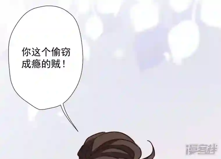 最豪赘婿 龙王殿第16话 狗改不了吃屎