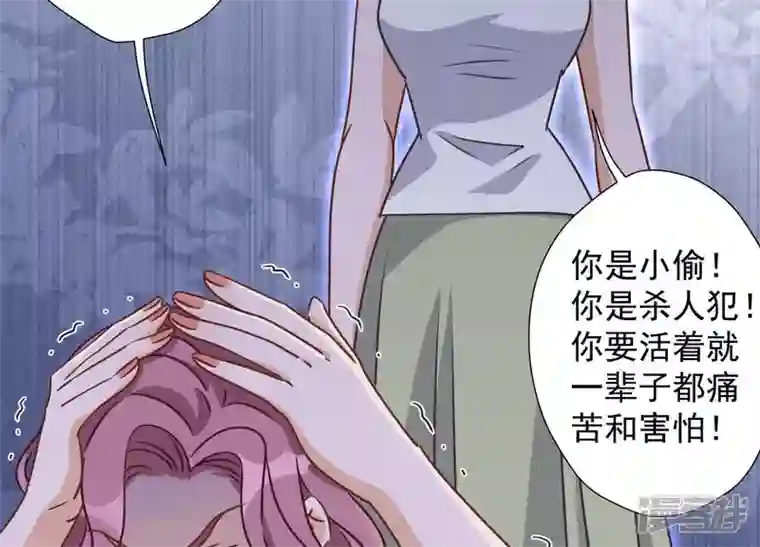 最豪赘婿 龙王殿第16话 狗改不了吃屎