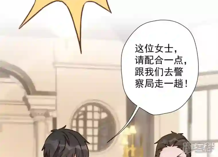 最豪赘婿 龙王殿第16话 狗改不了吃屎