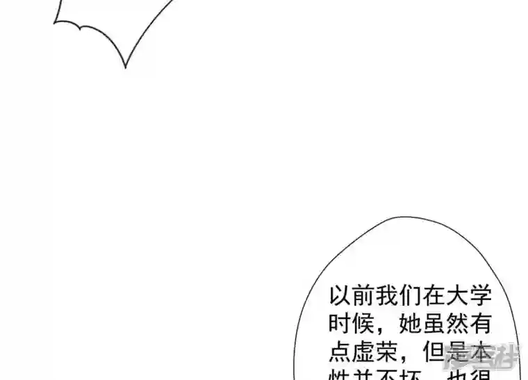 最豪赘婿 龙王殿第16话 狗改不了吃屎