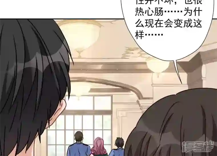 最豪赘婿 龙王殿第16话 狗改不了吃屎