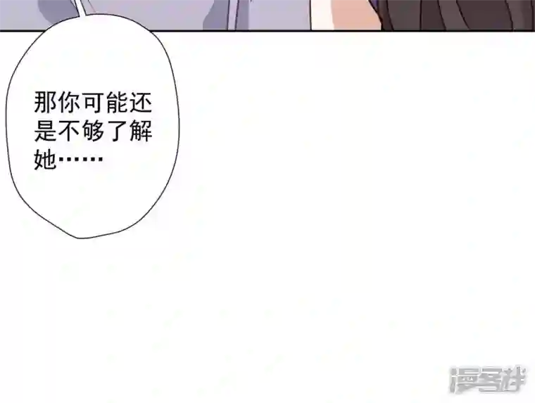 最豪赘婿 龙王殿第16话 狗改不了吃屎