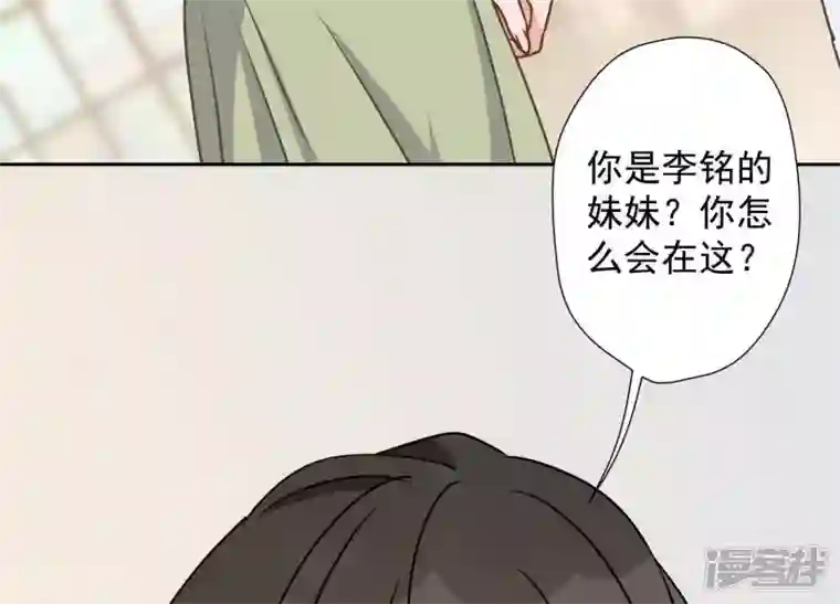 最豪赘婿 龙王殿第16话 狗改不了吃屎