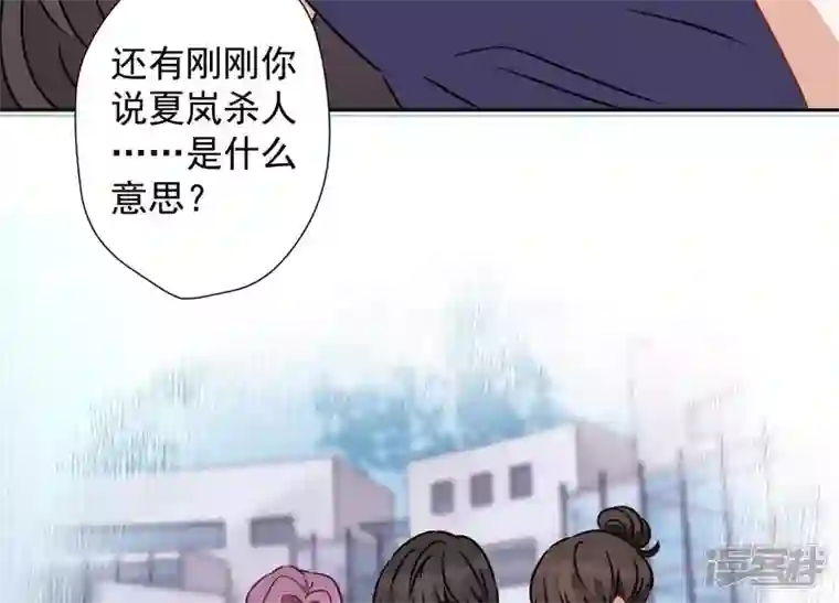 最豪赘婿 龙王殿第16话 狗改不了吃屎