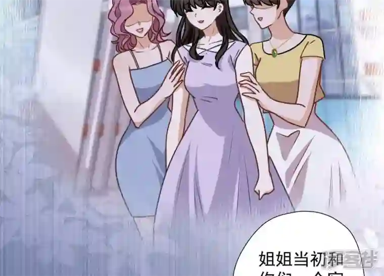 最豪赘婿 龙王殿第16话 狗改不了吃屎