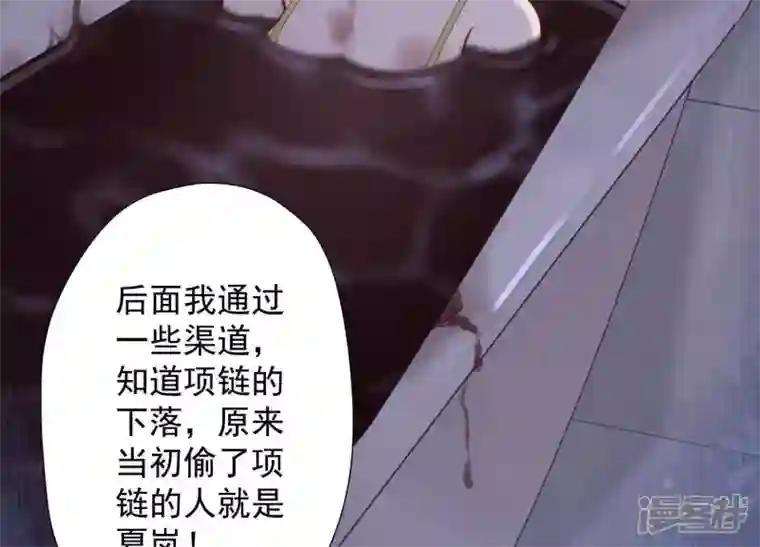 最豪赘婿 龙王殿第16话 狗改不了吃屎