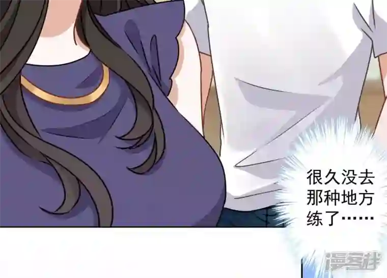 最豪赘婿 龙王殿第17话 健身房渣男