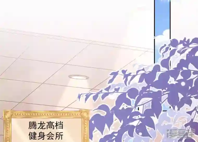 最豪赘婿 龙王殿第17话 健身房渣男