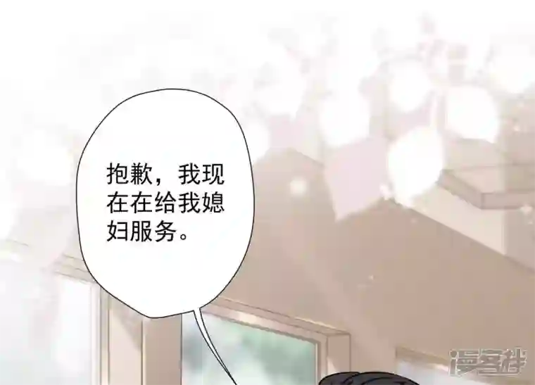 最豪赘婿 龙王殿第17话 健身房渣男