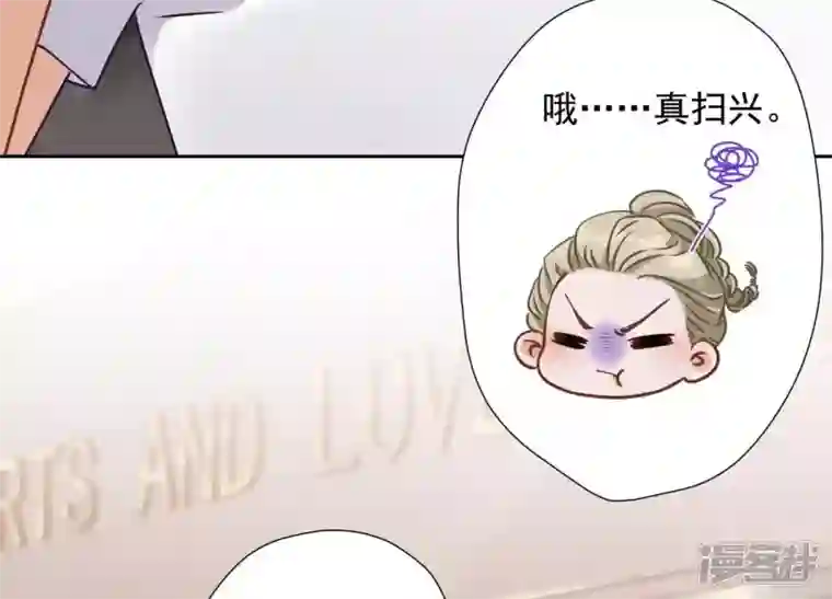 最豪赘婿 龙王殿第17话 健身房渣男