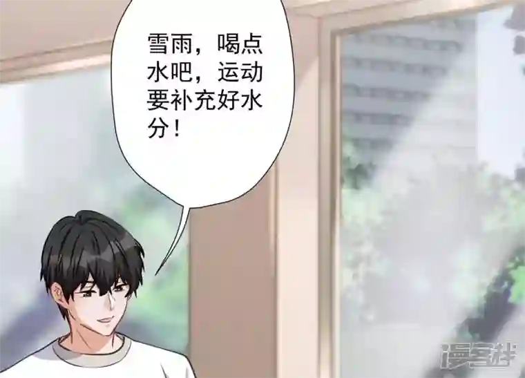 最豪赘婿 龙王殿第17话 健身房渣男