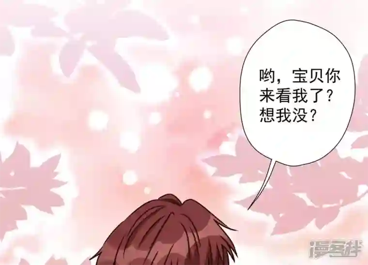 最豪赘婿 龙王殿第17话 健身房渣男