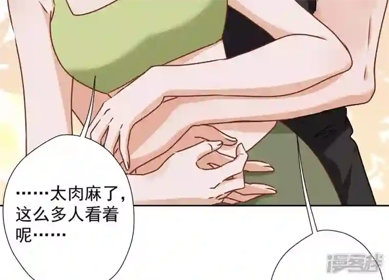 最豪赘婿 龙王殿第17话 健身房渣男