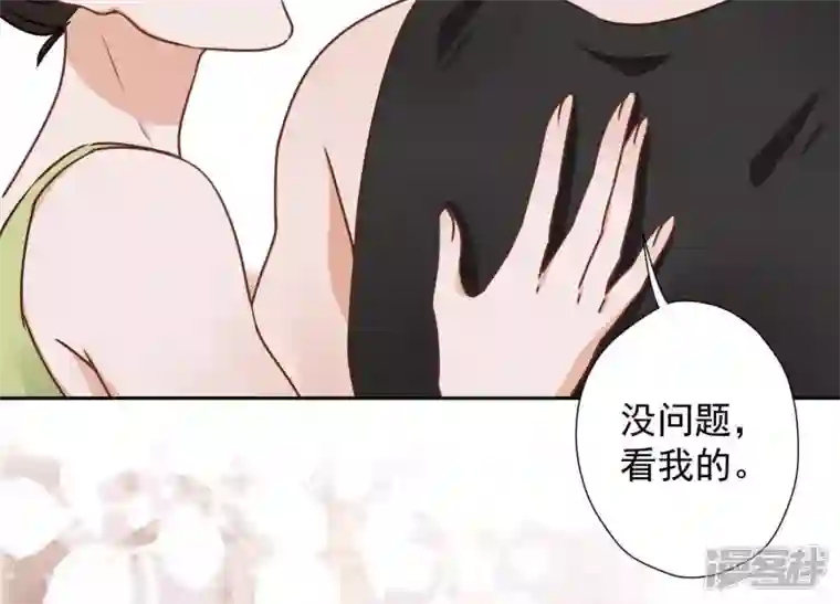 最豪赘婿 龙王殿第17话 健身房渣男