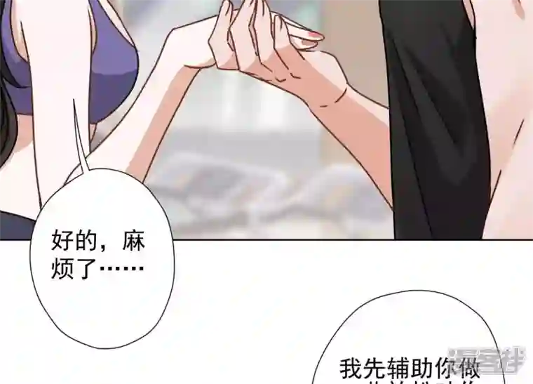 最豪赘婿 龙王殿第17话 健身房渣男