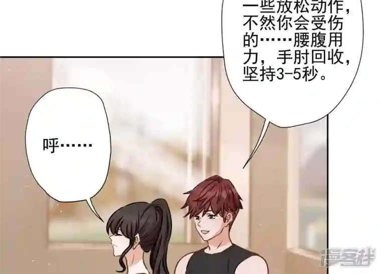 最豪赘婿 龙王殿第17话 健身房渣男