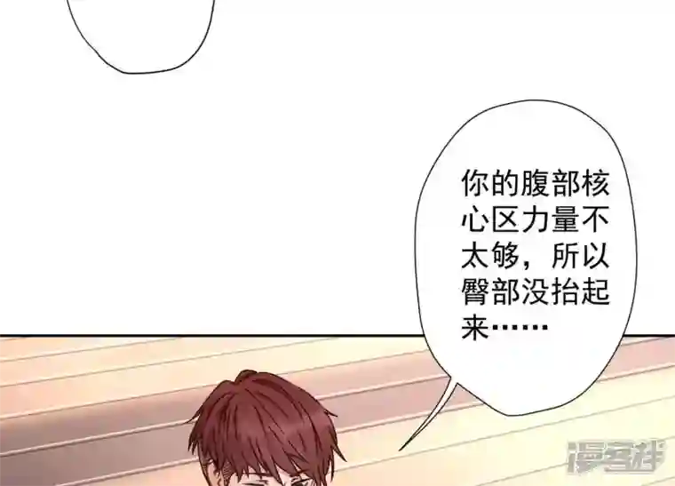 最豪赘婿 龙王殿第17话 健身房渣男