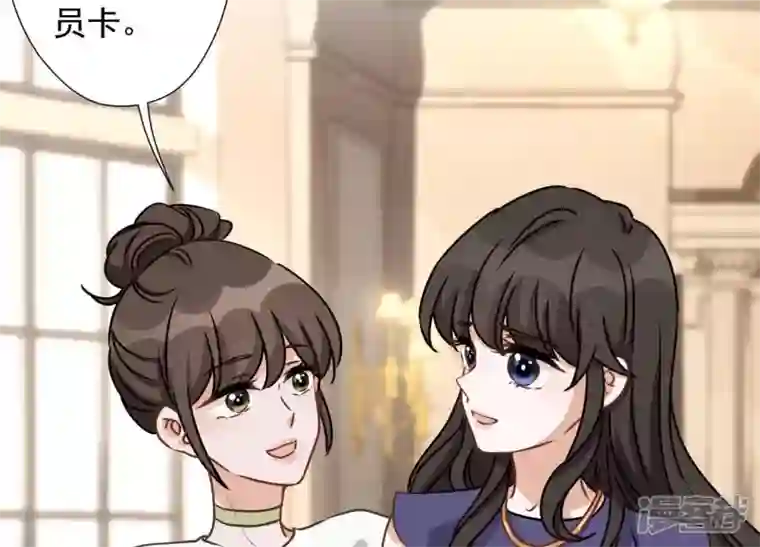 最豪赘婿 龙王殿第17话 健身房渣男