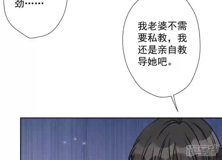 最豪赘婿 龙王殿第17话 健身房渣男