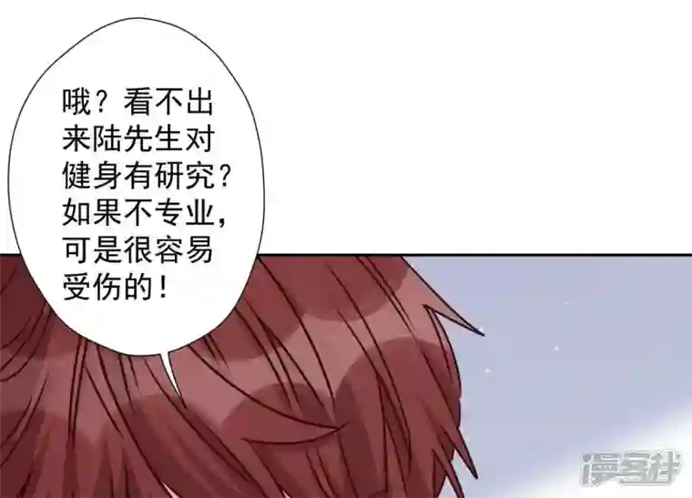 最豪赘婿 龙王殿第17话 健身房渣男