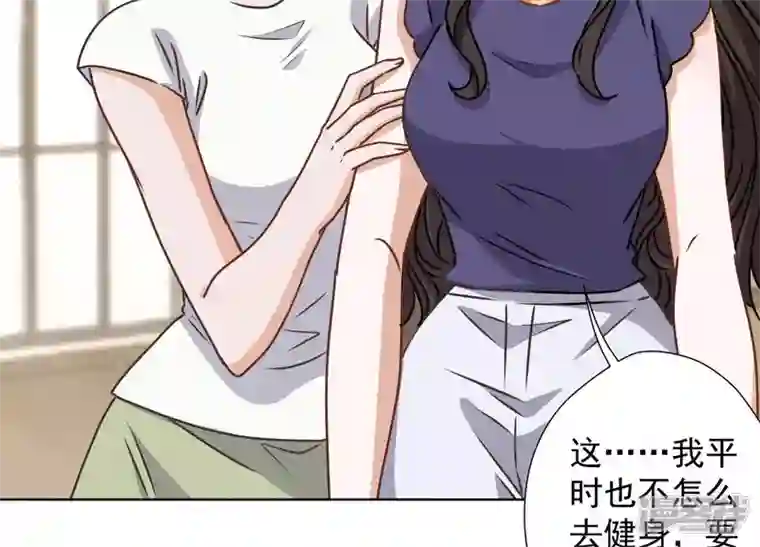 最豪赘婿 龙王殿第17话 健身房渣男