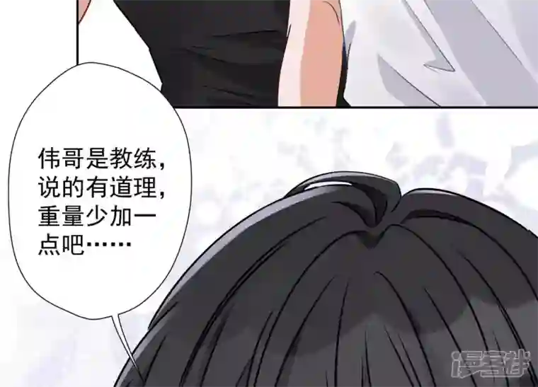 最豪赘婿 龙王殿第17话 健身房渣男