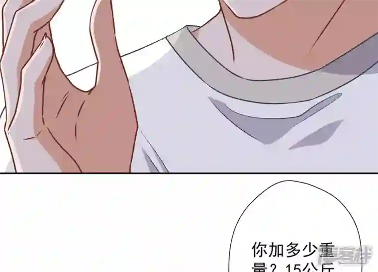 最豪赘婿 龙王殿第17话 健身房渣男