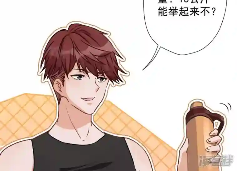 最豪赘婿 龙王殿第17话 健身房渣男