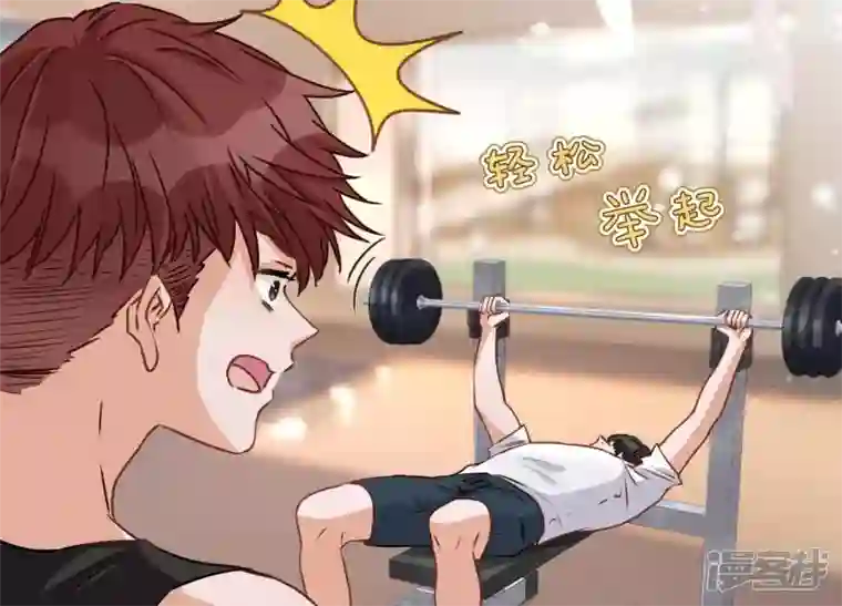 最豪赘婿 龙王殿第17话 健身房渣男