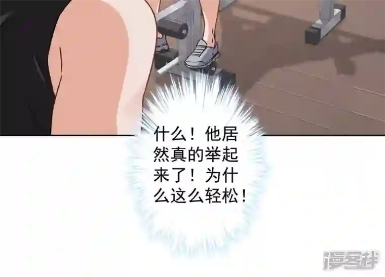 最豪赘婿 龙王殿第17话 健身房渣男