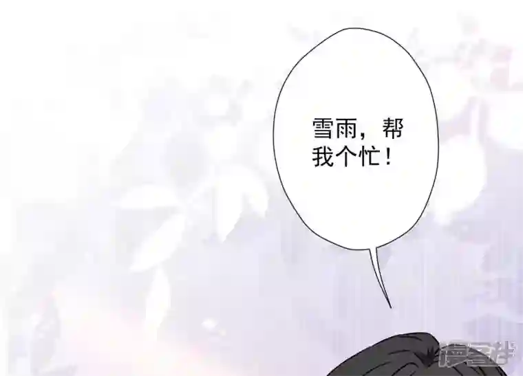 最豪赘婿 龙王殿第17话 健身房渣男