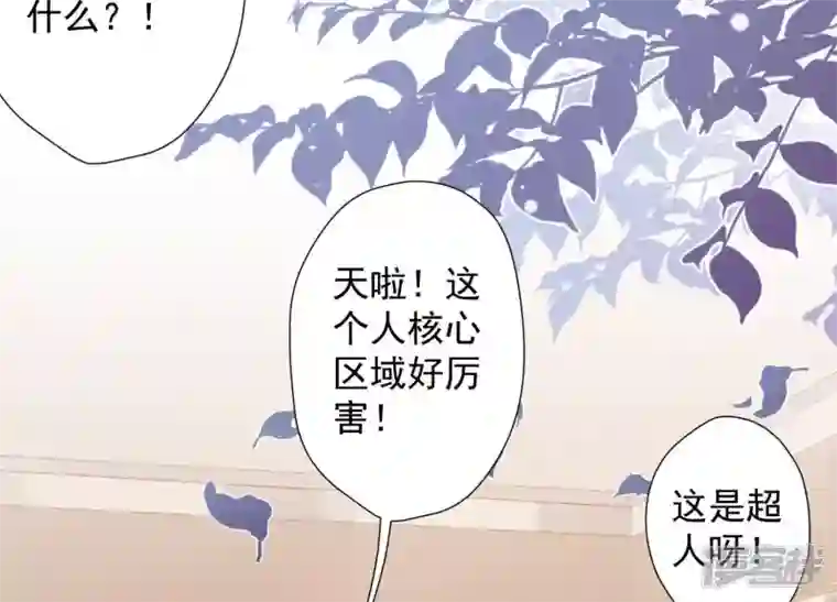 最豪赘婿 龙王殿第17话 健身房渣男