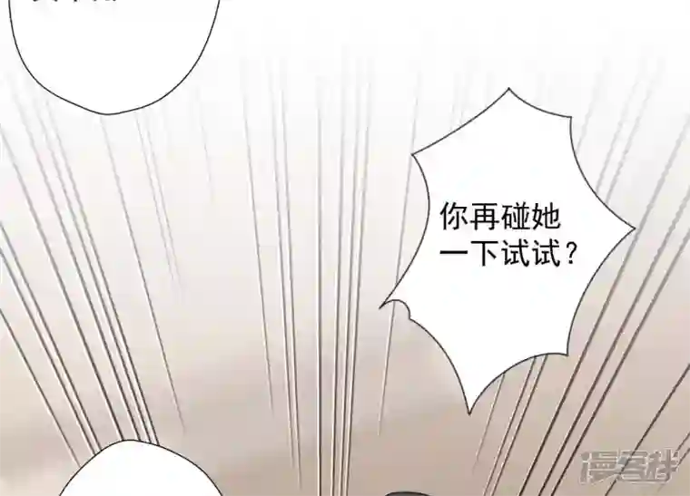 最豪赘婿 龙王殿第18话 怒打猥琐男